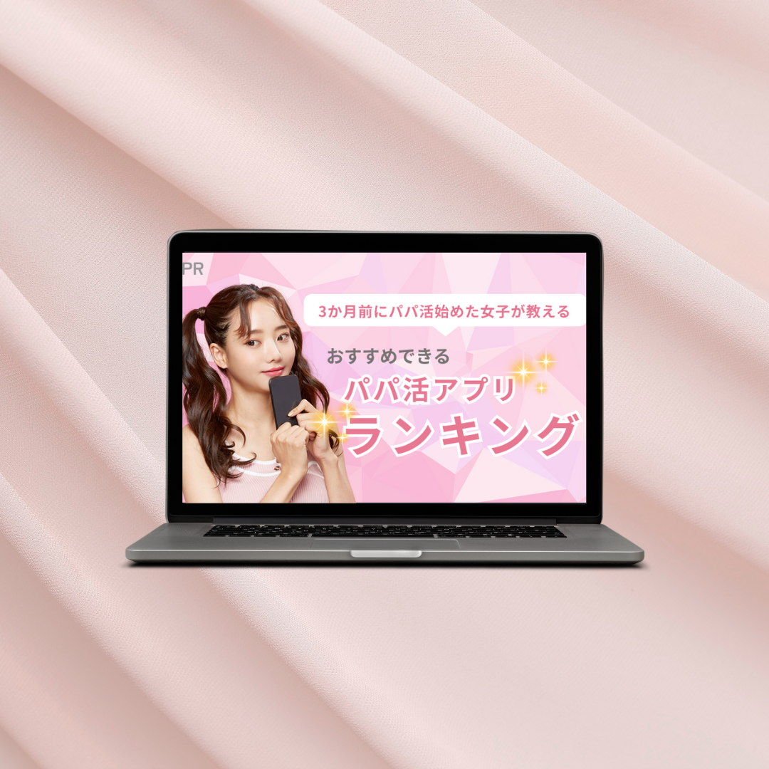 アプリ画像
