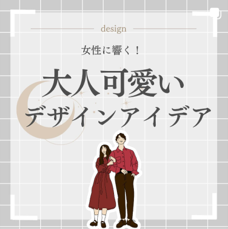 インスタ画像