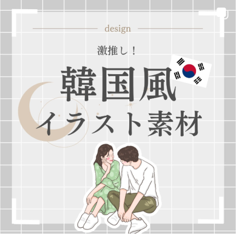 インスタ画像
