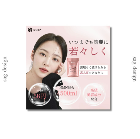 インスタ画像