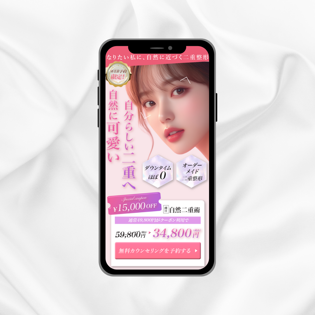 韓国二重医療画像